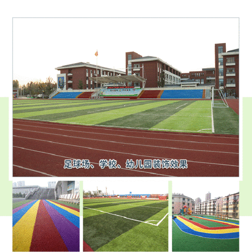 兰溪人造草坪工厂 顺丰免费邮寄样品，助力园林绿化升级